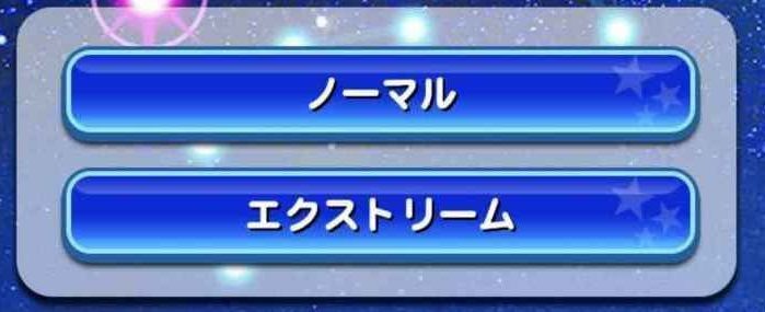 パワプロアプリ 世紀末北斗高校の攻略とイベントまとめ 北斗の拳コラボ パワプロ攻略wiki Gamerch