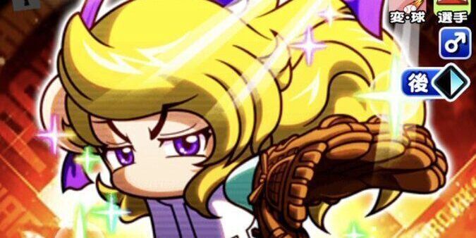 【パワプロアプリ】［最終兵器］虹谷誠の評価とイベント一覧｜8周年記念