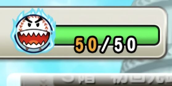 シロタマを消費してプレイする