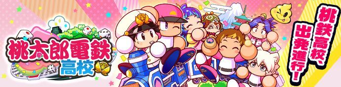 基本的には最新のサクセスがオススメ