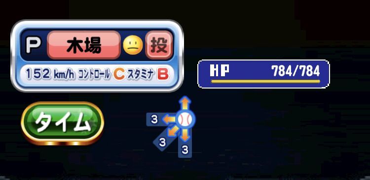 死者の迷宮の中ボス木場