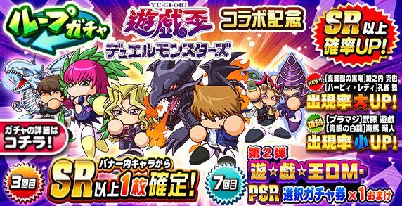 孔雀舞（ハーピィ・レディ）の評価とイベント一覧