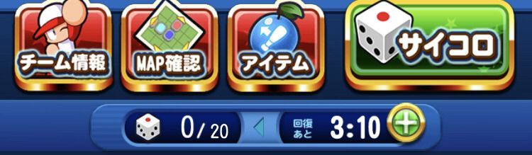 サイコロをこまめに振る