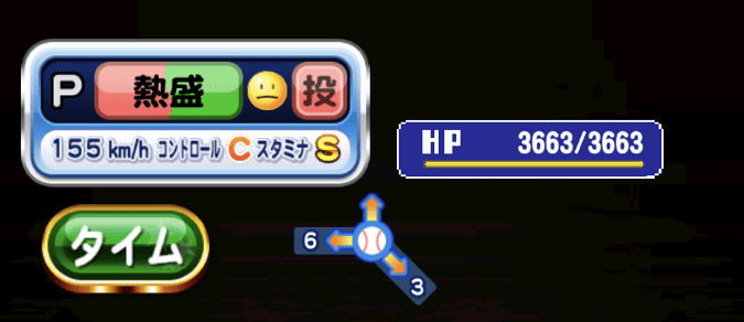 死者の迷宮熱盛り