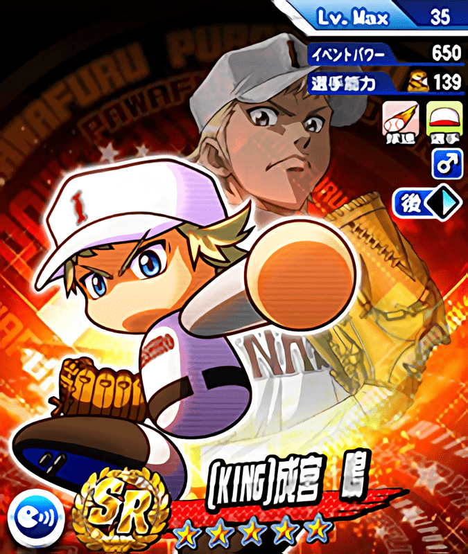 ダイヤのAコラボ