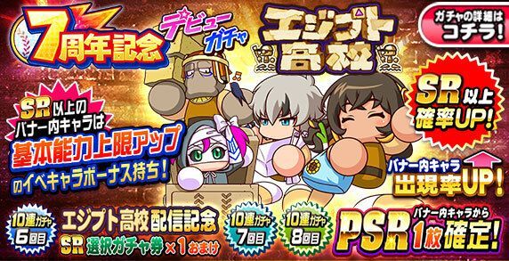 無理に引く必要はない(無課金・微課金向け)