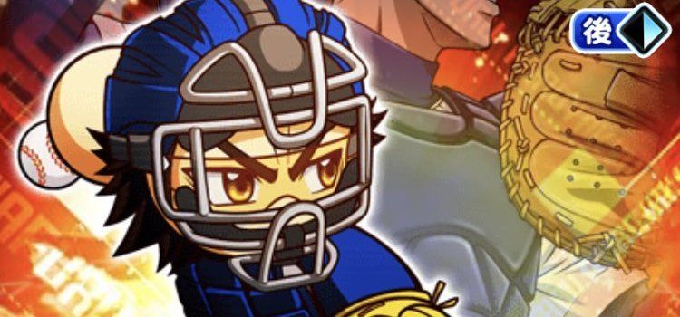 御幸一也の評価とステータス