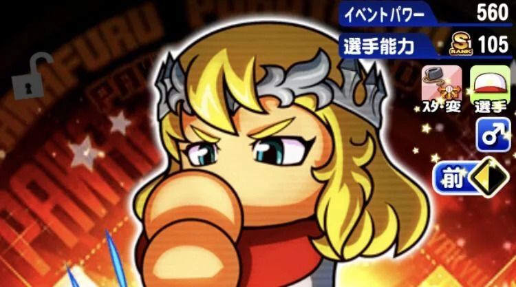 ［キング］阿麻央真