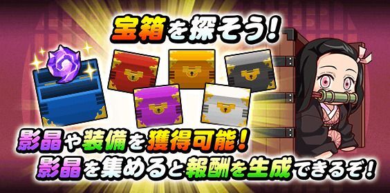 パワプロアプリ 無限地下牢の攻略 鬼滅の刃コラボ パワプロ攻略wiki Gamerch