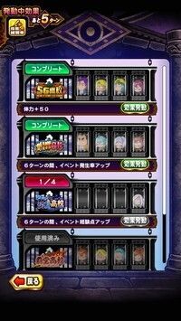 ソウルセメタリーから発動する