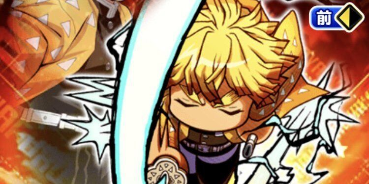 我妻善逸［神速］の評価とイベント一覧