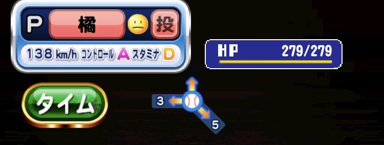 死者の迷宮橘みずき