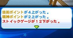 パワプロアプリ 海堂学園高校の育成論 メジャーコラボ パワプロ攻略wiki Gamerch パワプロアプリ 海堂学園高校の育成論 メジャーコラボ パワプロ攻略wiki Gamerch