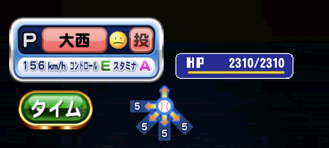 死者の迷宮大西