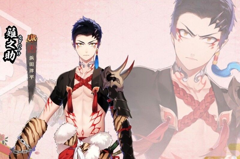 【剣が刻】薙之助の性能評価とプロフィールのアイキャッチ画像