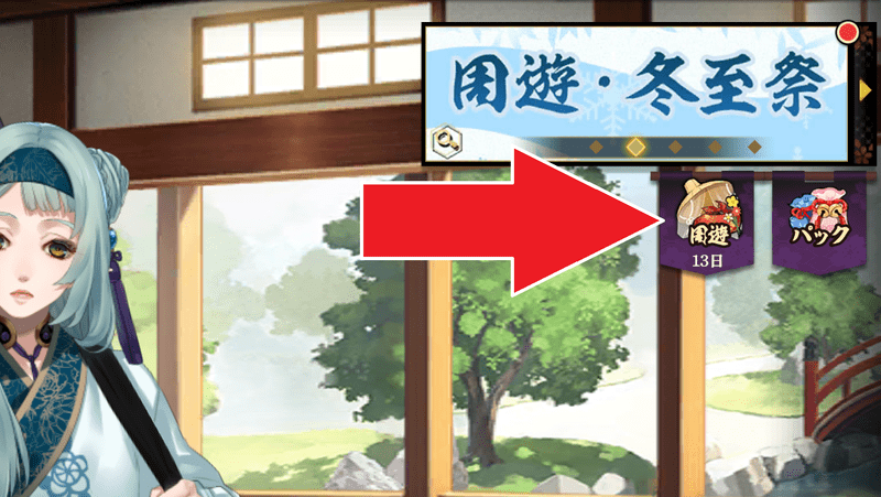 周遊