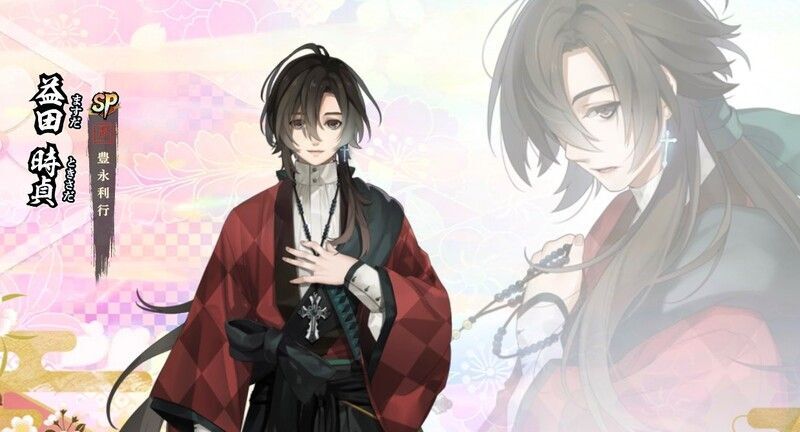 【剣が刻】益田時貞の性能評価とプロフィールのアイキャッチ画像