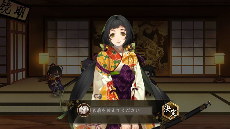 プレイヤーネームを決める