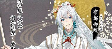 【剣が刻】●●の性能評価とプロフィールのアイキャッチ画像