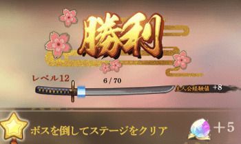 プレイヤー経験値