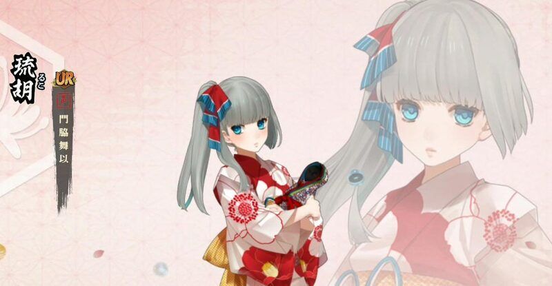 【剣が刻】「刻」琉胡の性能評価とプロフィールのアイキャッチ画像