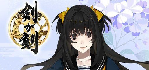 【剣が刻】深美萌夏の性能評価とプロフィールのアイキャッチ画像