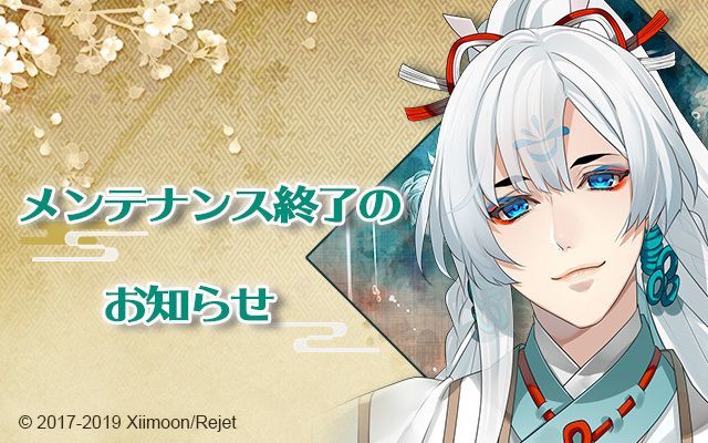 【剣が刻】Ver1.3アップデート内容まとめ