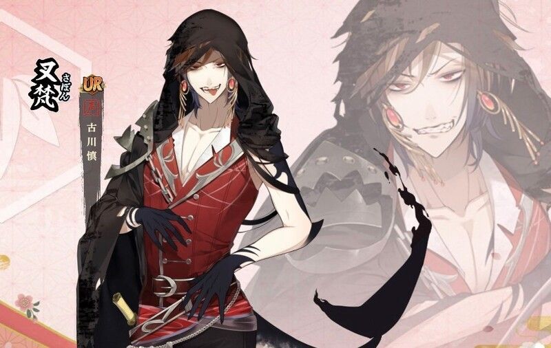 【剣が刻】「刻」叉梵の性能評価とプロフィールのアイキャッチ画像