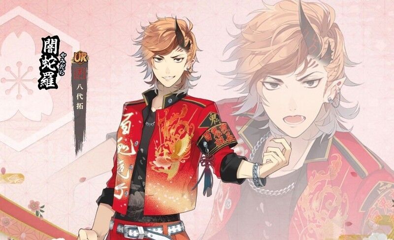 【剣が刻】「刻」闇蛇羅の性能評価とプロフィールのアイキャッチ画像