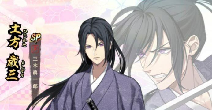 【剣が刻】土方歳三の性能評価とプロフィールのアイキャッチ画像