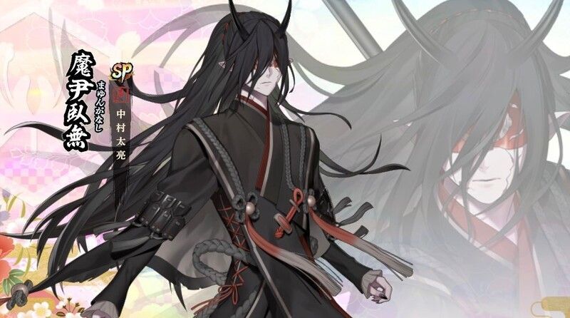 【剣が刻】魔尹臥無の性能評価とプロフィールのアイキャッチ画像