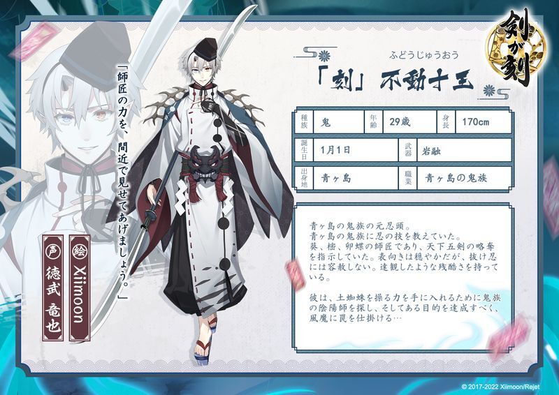 設定資料1