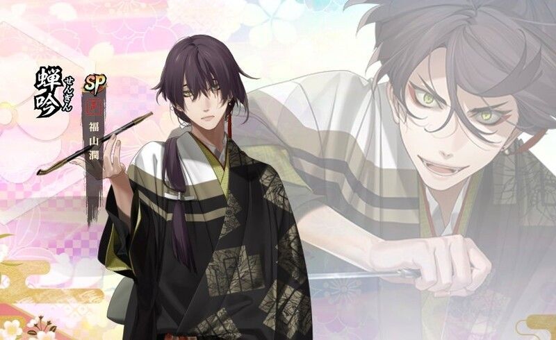 【剣が刻】蝉吟の性能評価とプロフィールのアイキャッチ画像