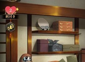 側付き変更ボタン