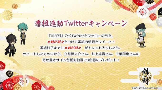 サイン色紙がプレゼント