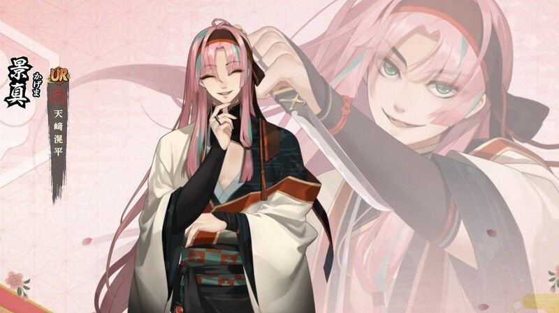 【剣が刻】景真の性能評価とプロフィールのアイキャッチ画像