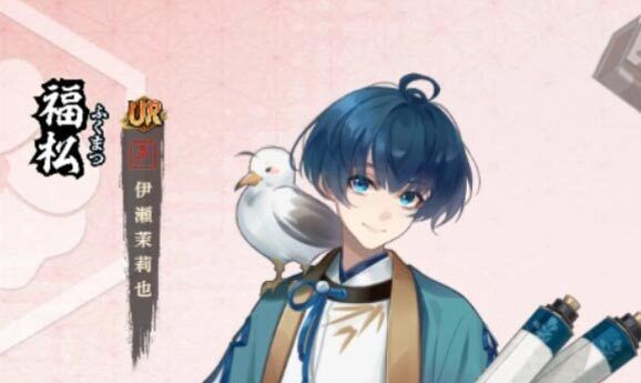 【剣が刻】福松の性能評価とプロフィールのアイキャッチ画像
