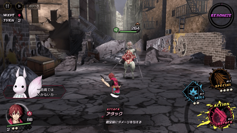 ムービーやシナリオをスキップし戦闘へ