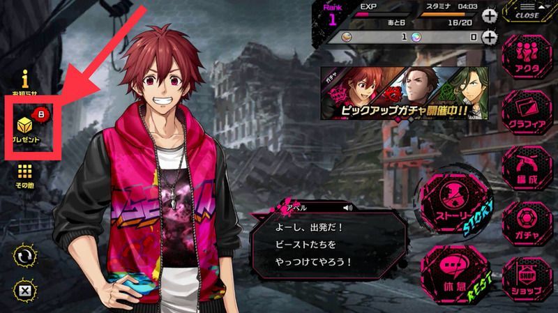 プレゼントBOXから真円珠を受け取る