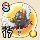 ドラクエウォーク わらいぶくろこころsの出現場所と特殊効果 評価 図鑑28 ドラクエウォーク攻略wiki Gamerch ドラクエウォーク わらいぶくろこころsの出現場所と特殊効果 評価 図鑑28 ドラクエウォーク攻略wiki Gamerch