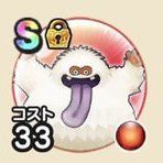 デザートゴースト