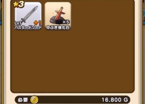 ゴールドの入手方法