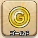 ゴールド