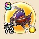 かっちゅうアリ