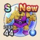 キラーリカントの画像