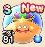 ベスキングの画像