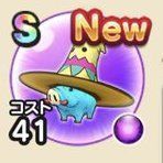 トンブレロの画像