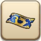 黄竜装備ふきびき補助券