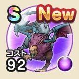 キマイラロードの画像