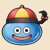 チャイナスライム